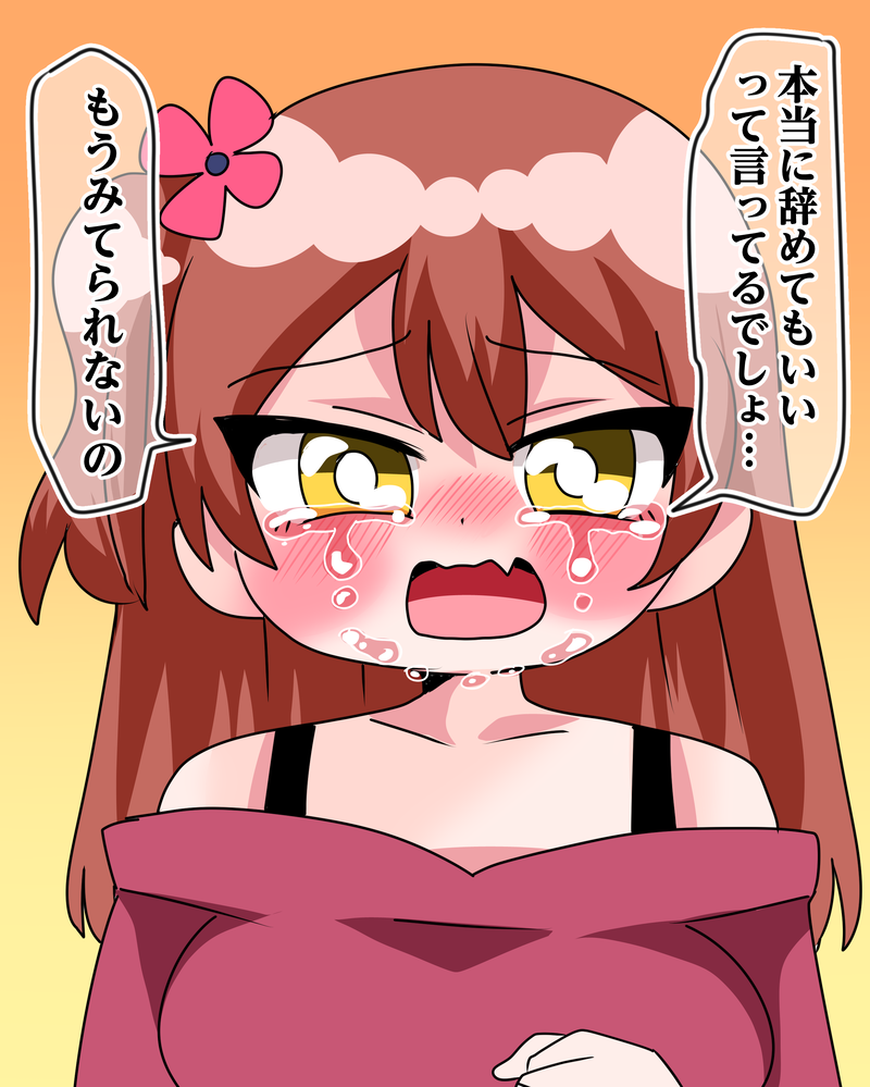 2番目の作品画像