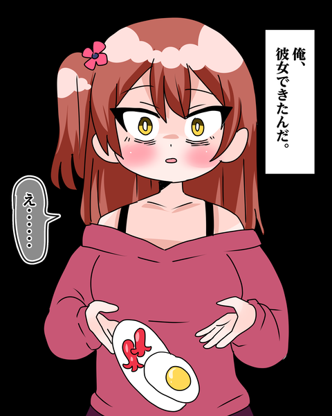 悪意100％の妹　2