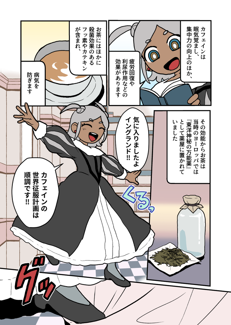 2番目の作品画像