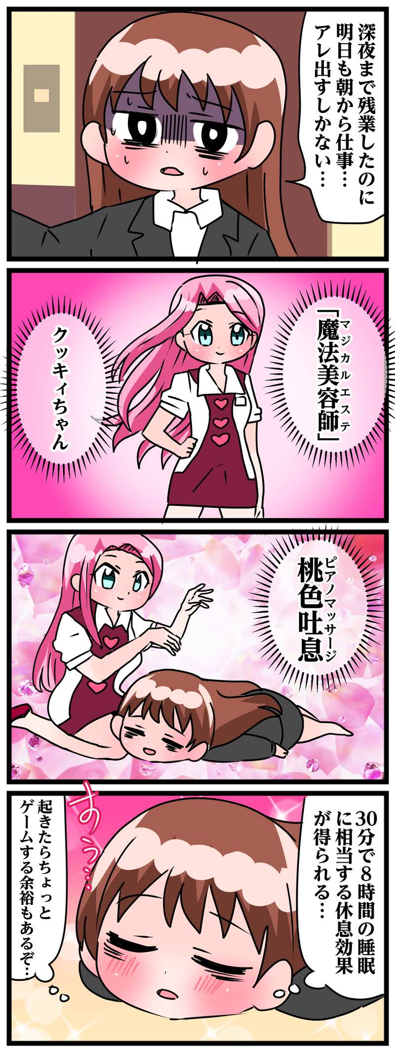 1番目の作品画像