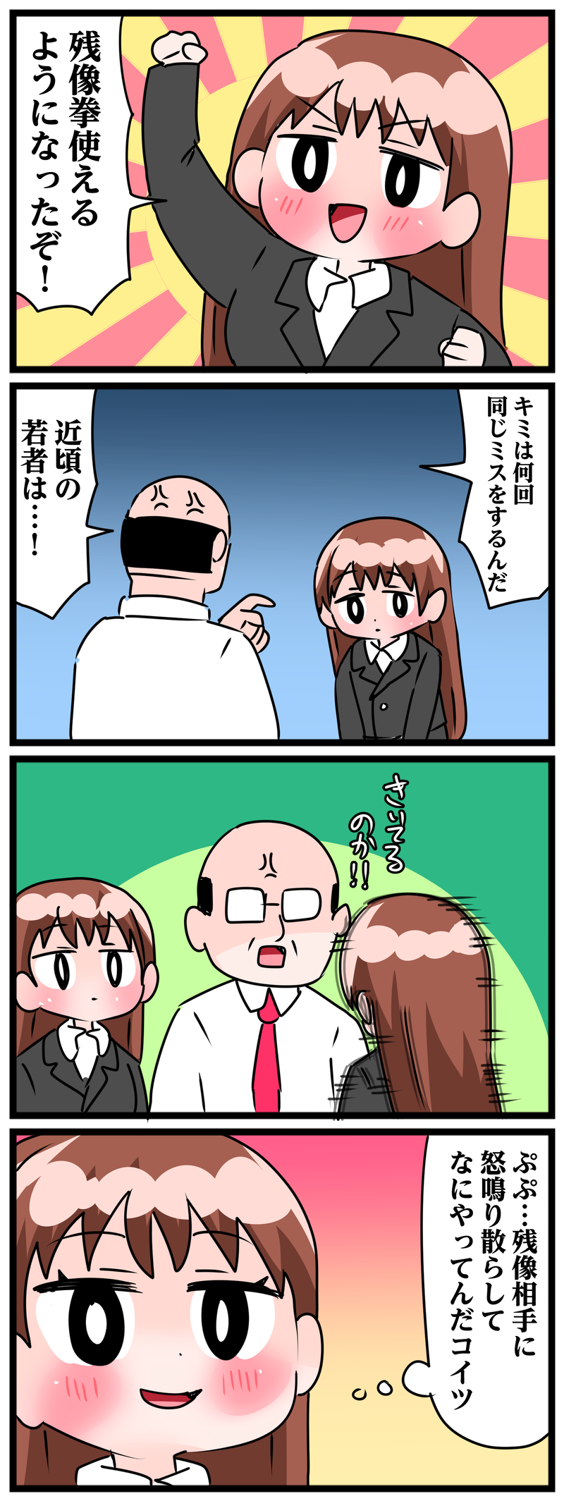 1番目の作品画像