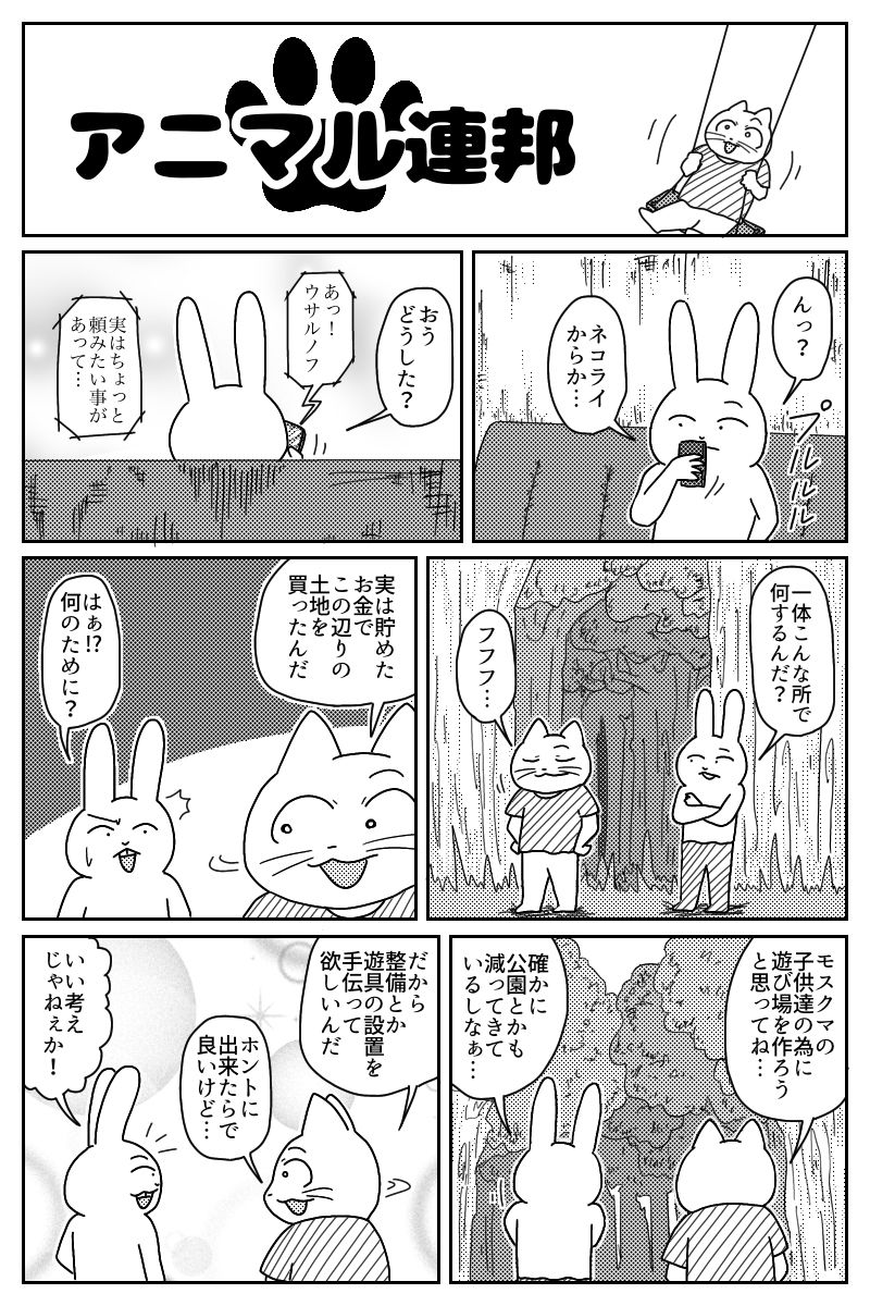 1番目の作品画像