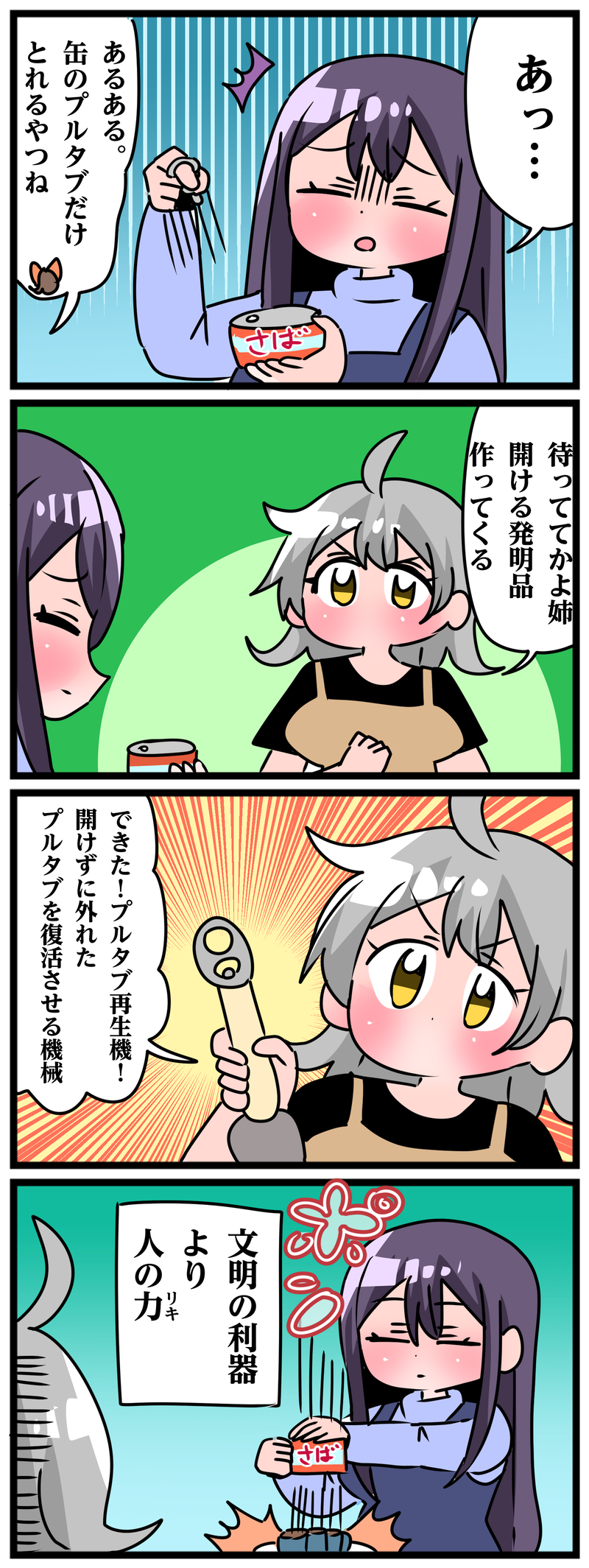 1番目の作品画像