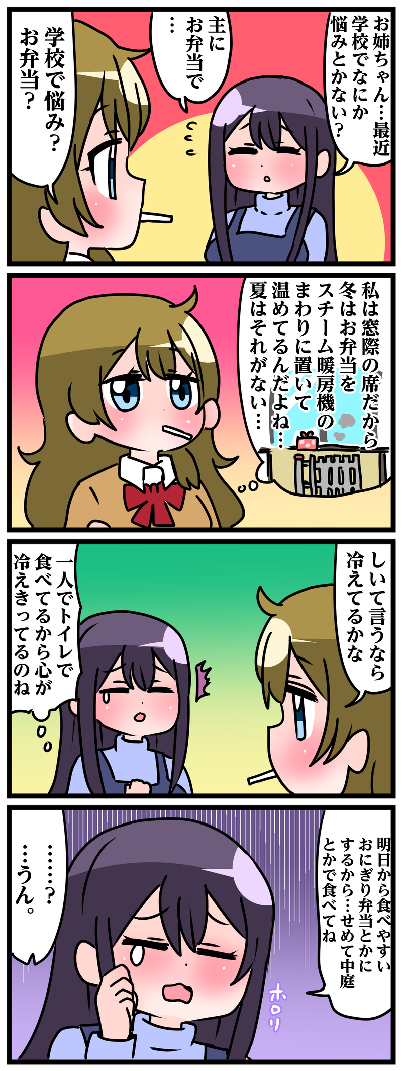 6番目の作品画像