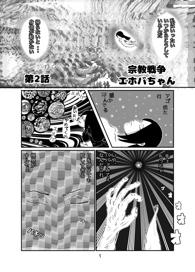 1番目の作品画像