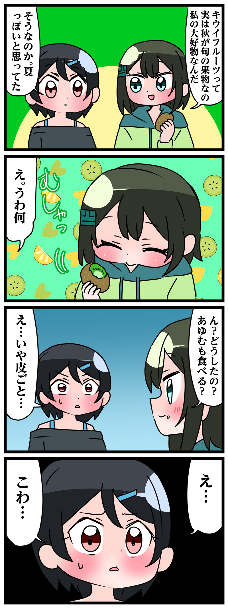 5番目の作品画像