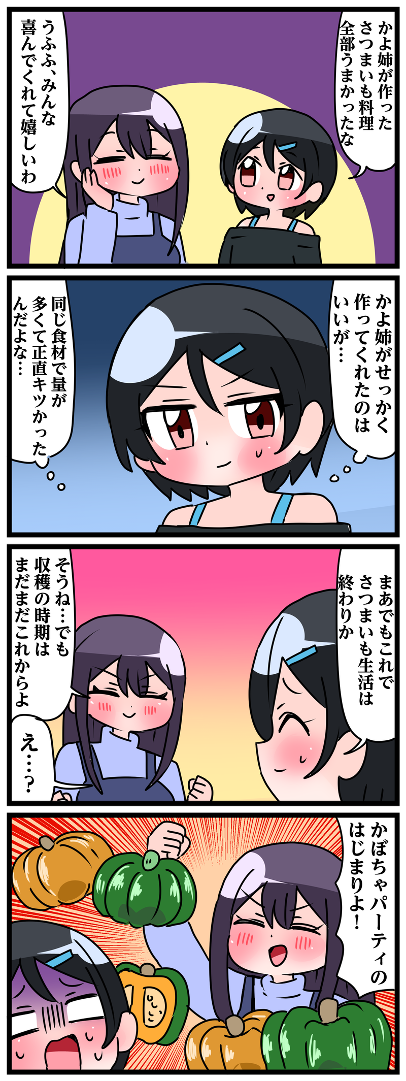 7番目の作品画像