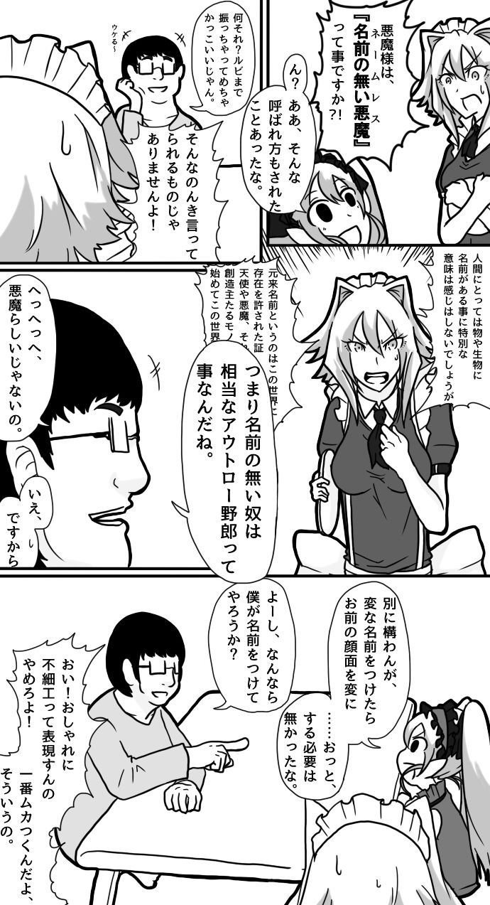 3番目の作品画像