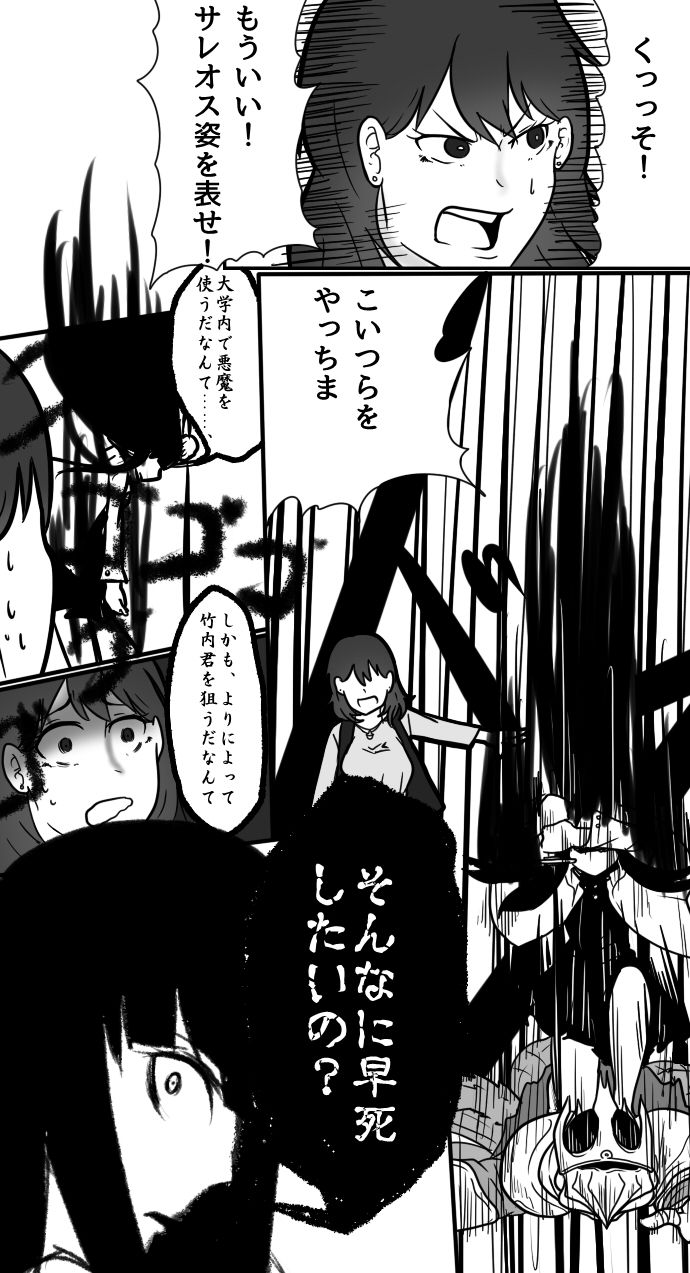 15番目の作品画像