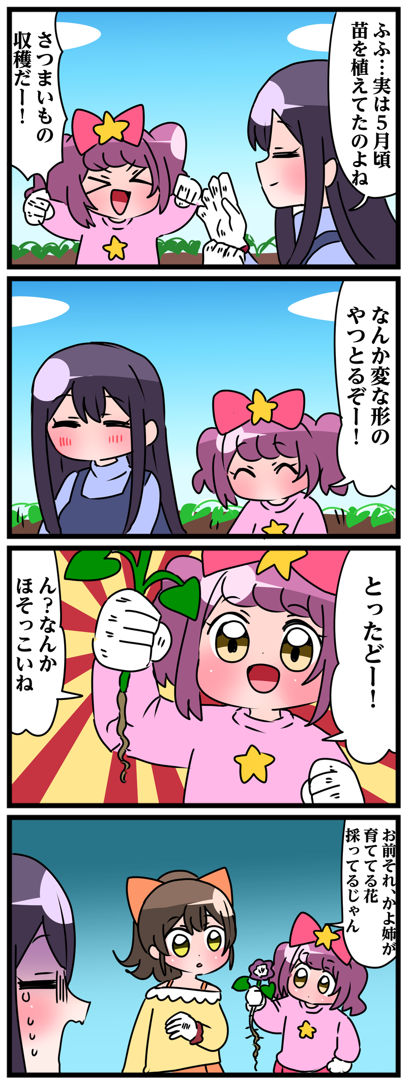 1番目の作品画像