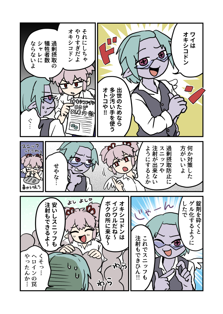 2番目の作品画像