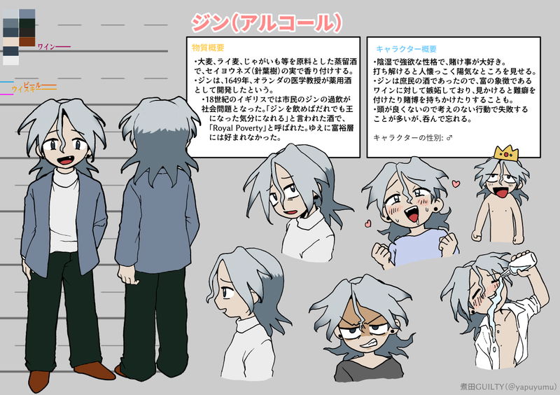 1番目の作品画像