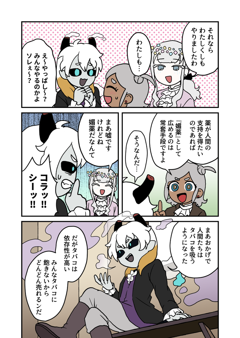 20番目の作品画像
