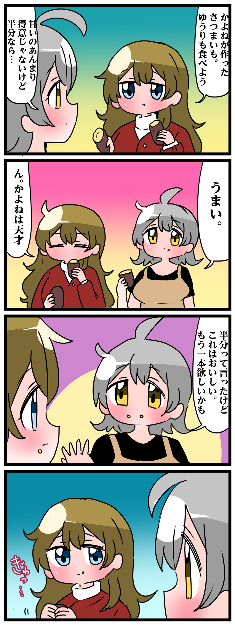 3番目の作品画像