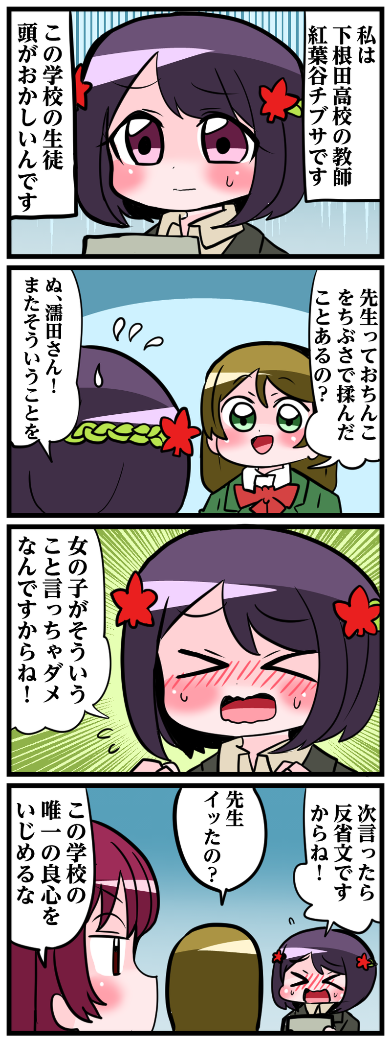 1番目の作品画像
