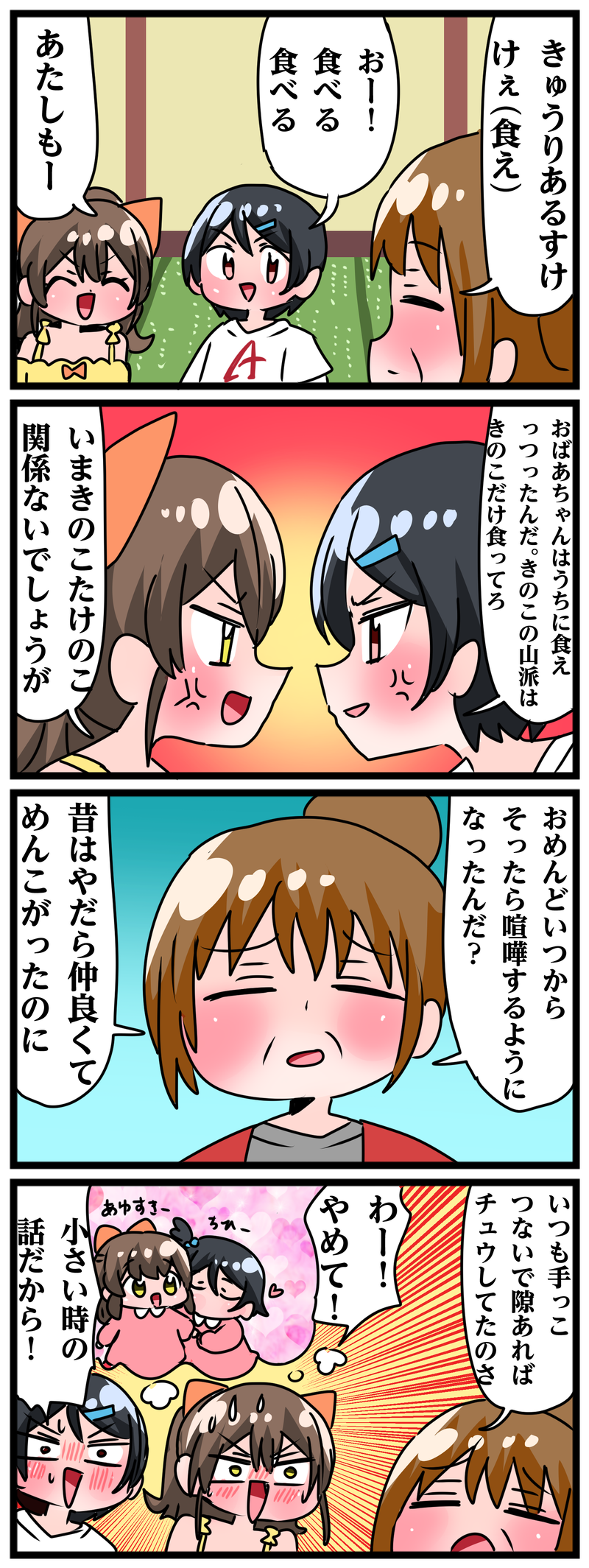 4番目の作品画像
