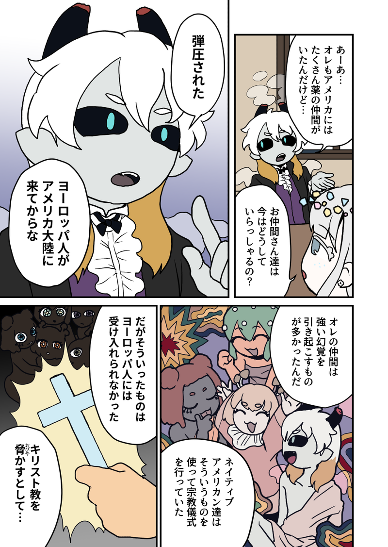 22番目の作品画像