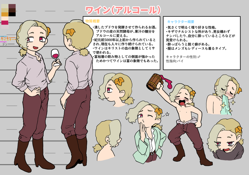 1番目の作品画像