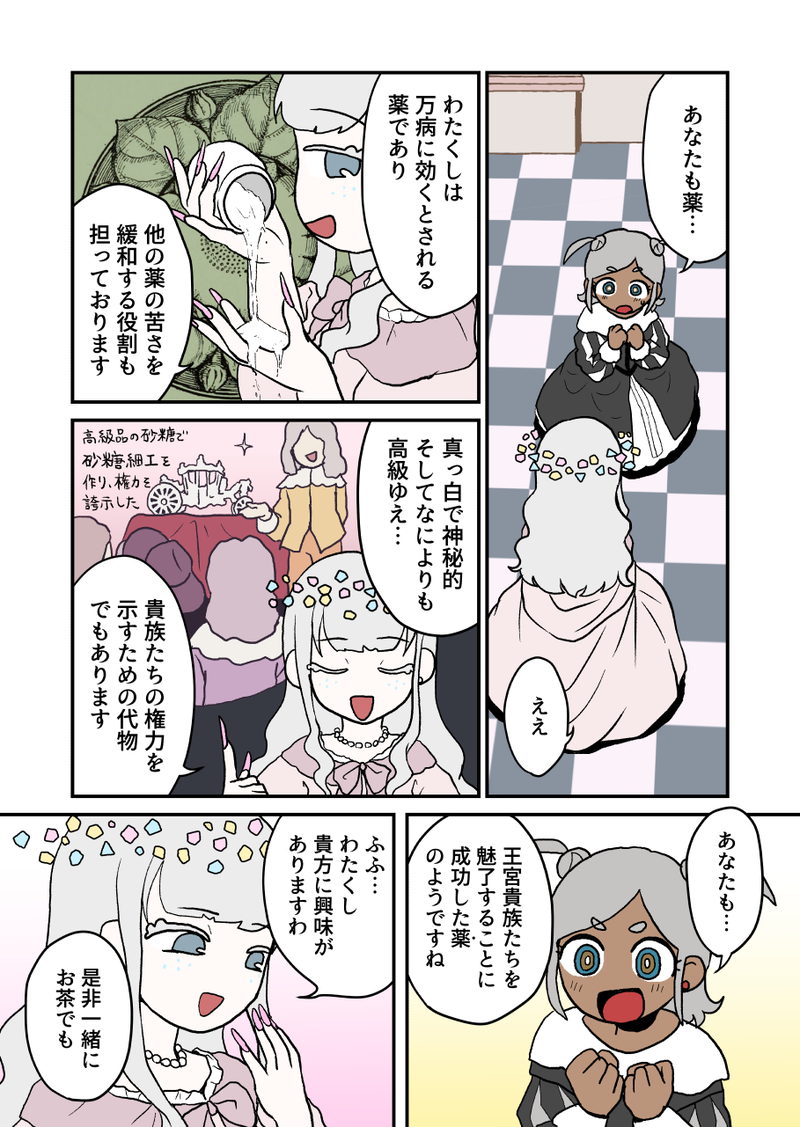 5番目の作品画像