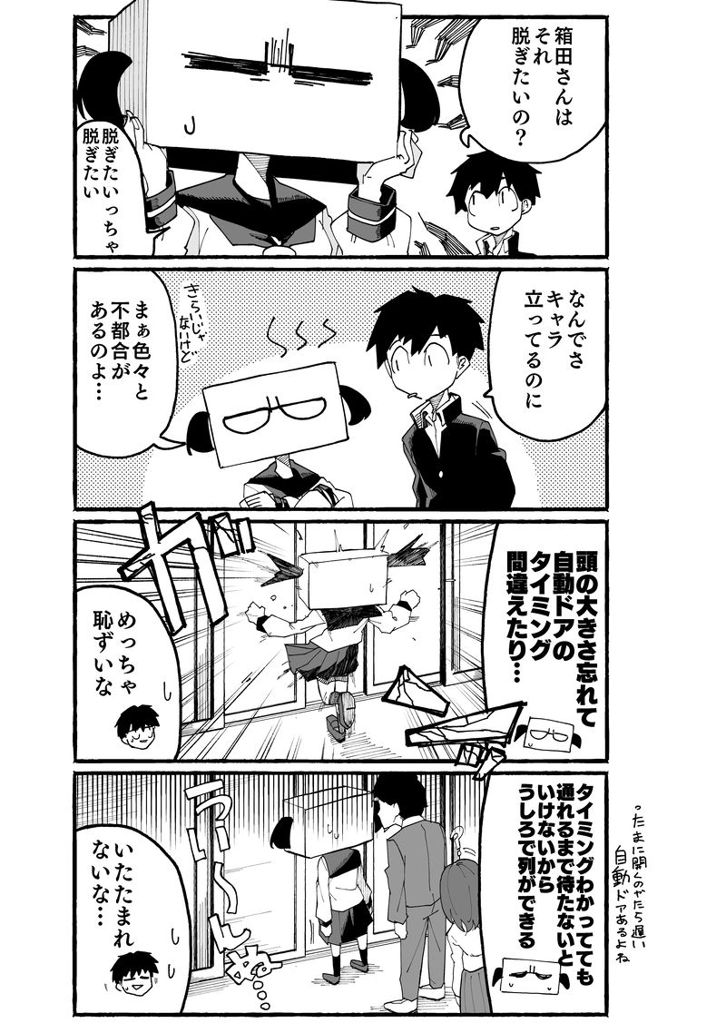 3番目の作品画像