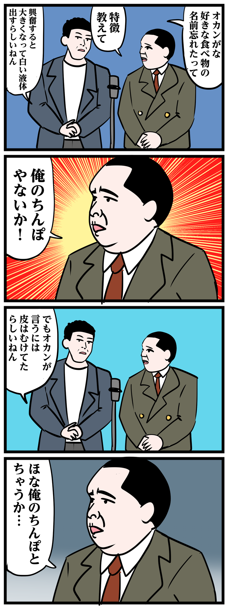 1番目の作品画像