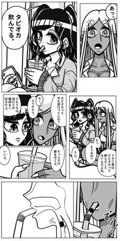 ギャルがだべるだけの話　5話