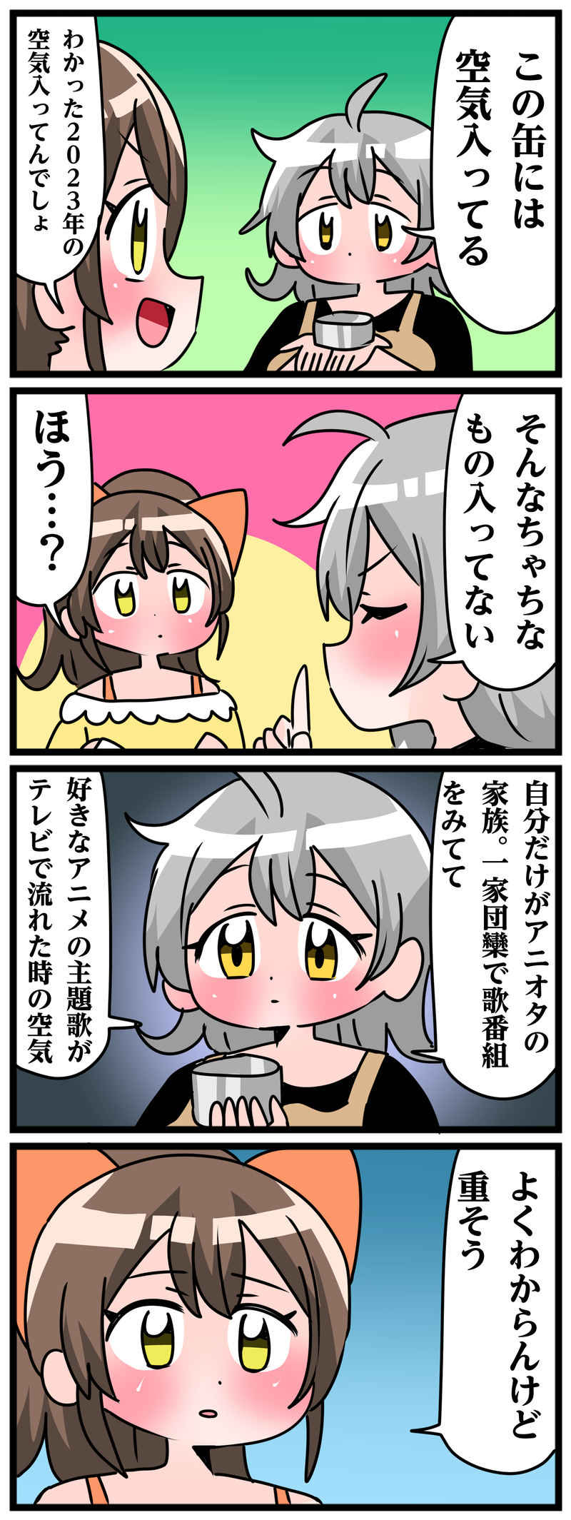 4番目の作品画像