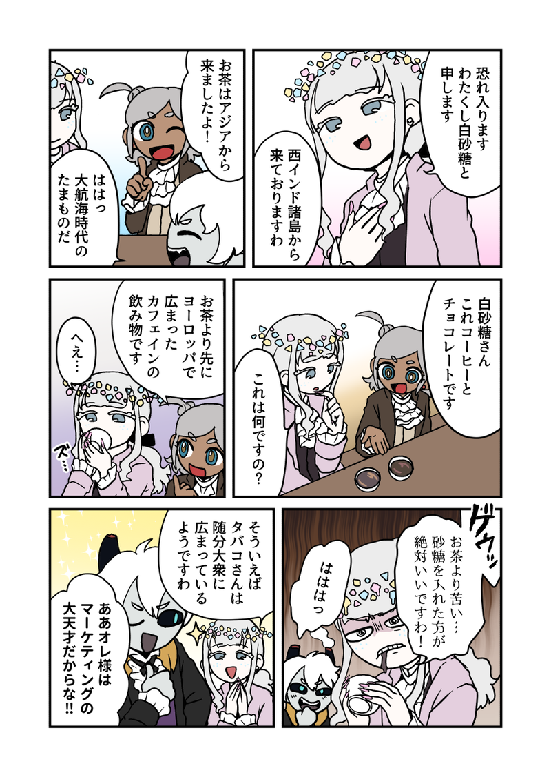 18番目の作品画像