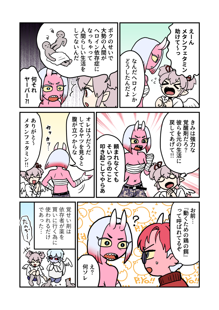 4番目の作品画像