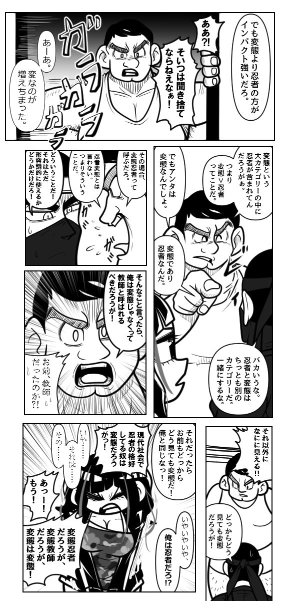 3番目の作品画像