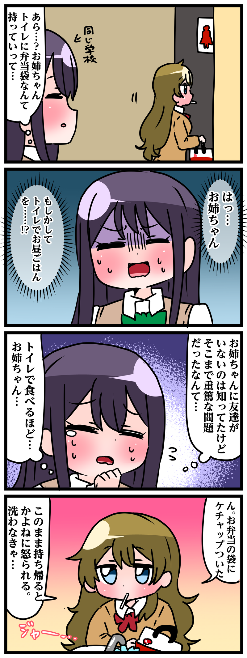 5番目の作品画像