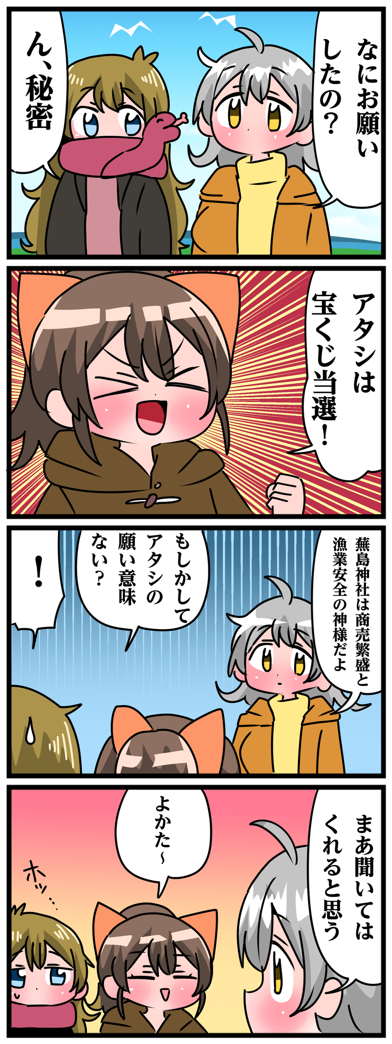 3番目の作品画像
