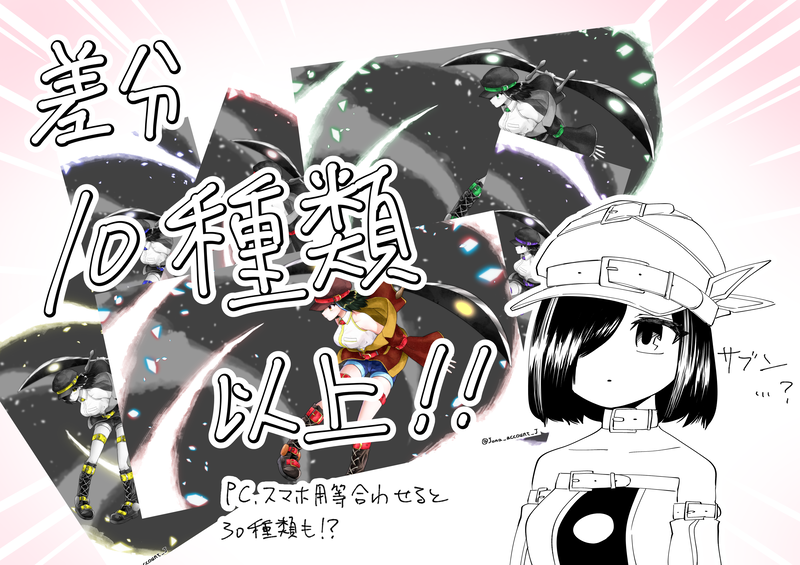 2番目の作品画像