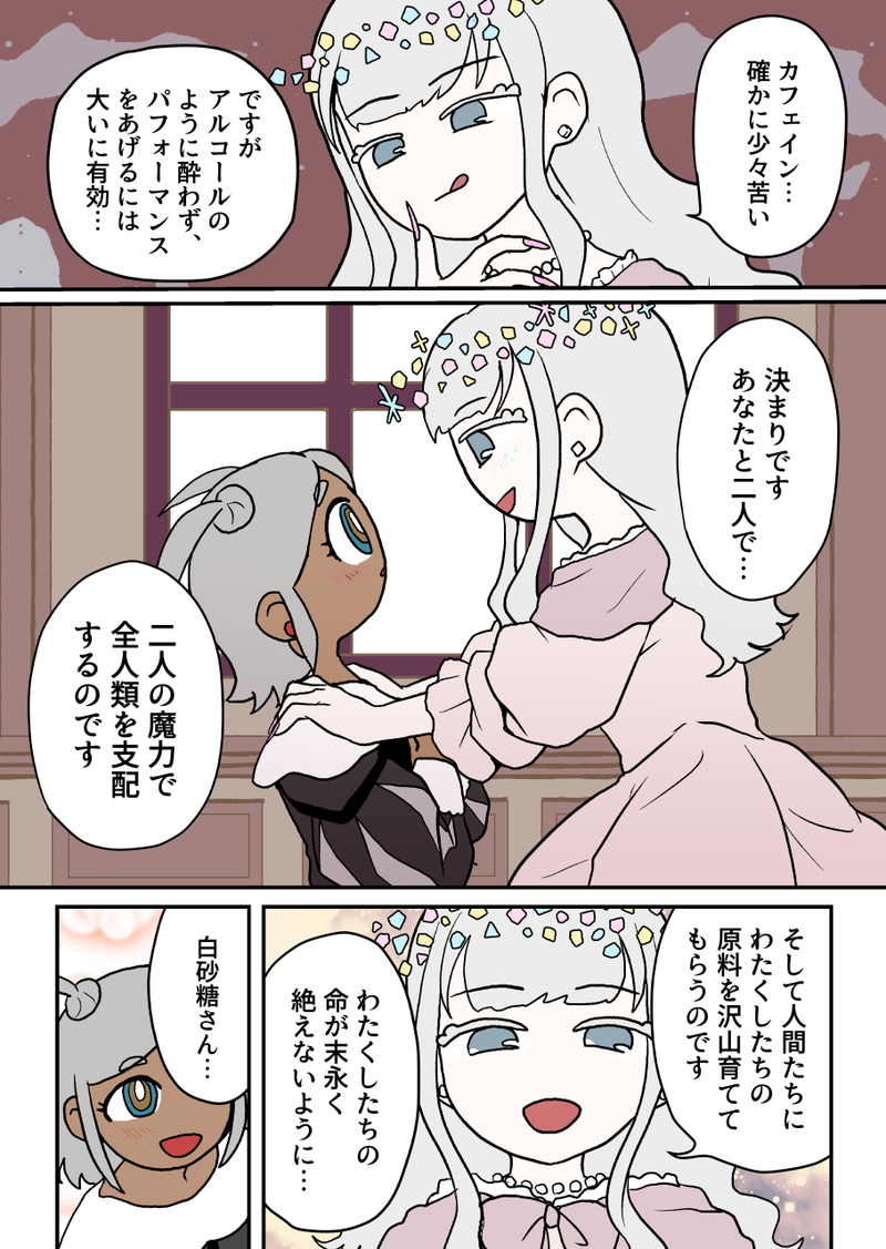 14番目の作品画像