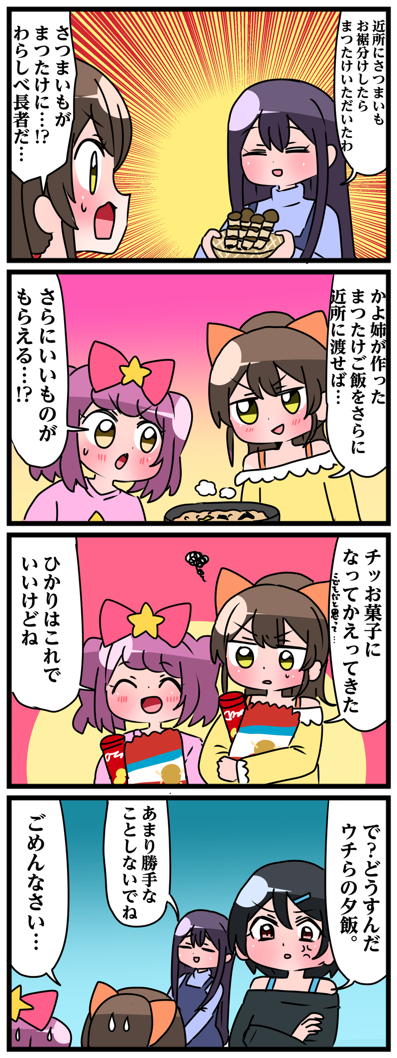 4番目の作品画像