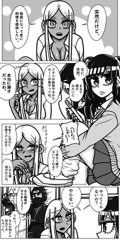 ギャルがだべるだけの話　一話