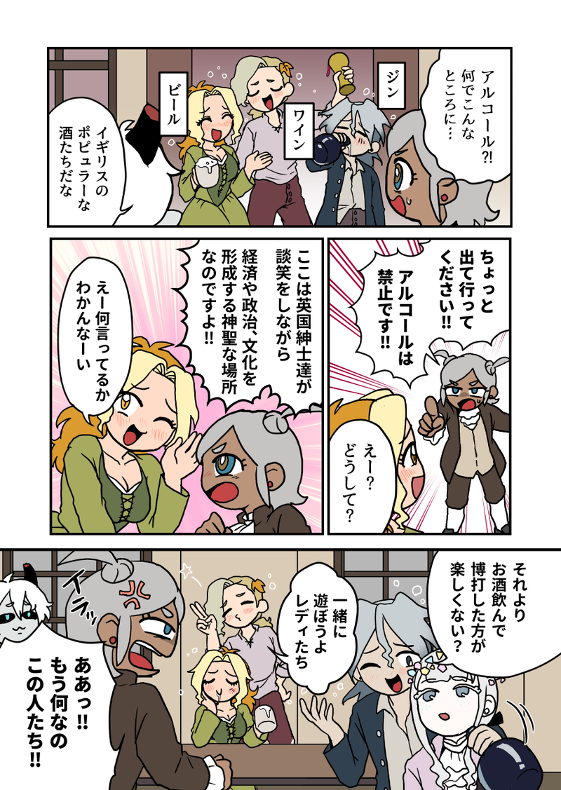 25番目の作品画像