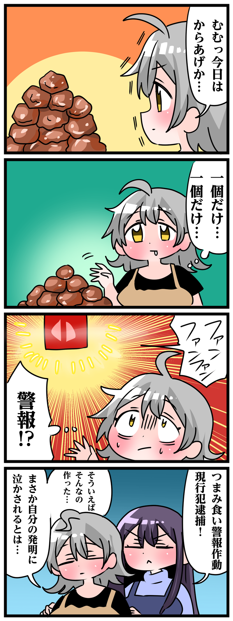 2番目の作品画像
