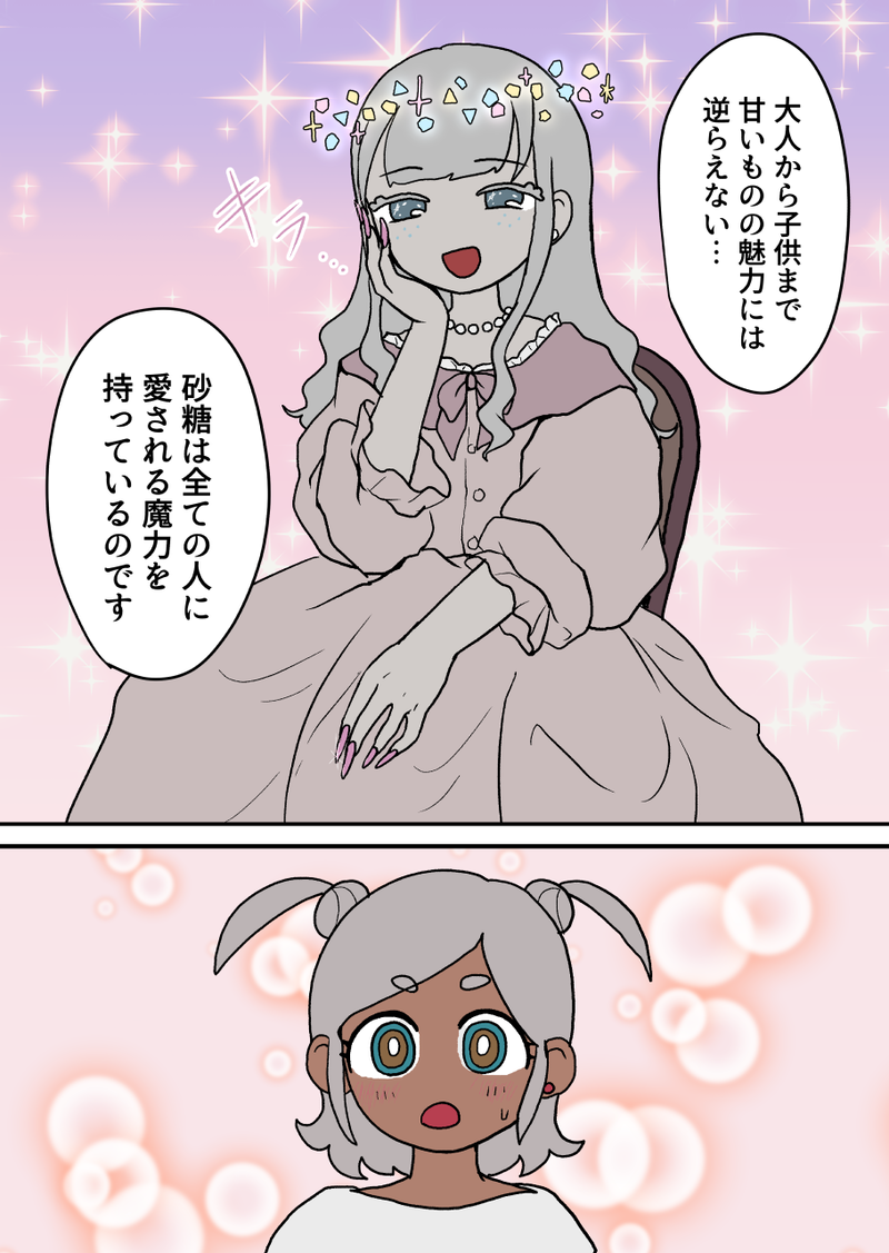 8番目の作品画像