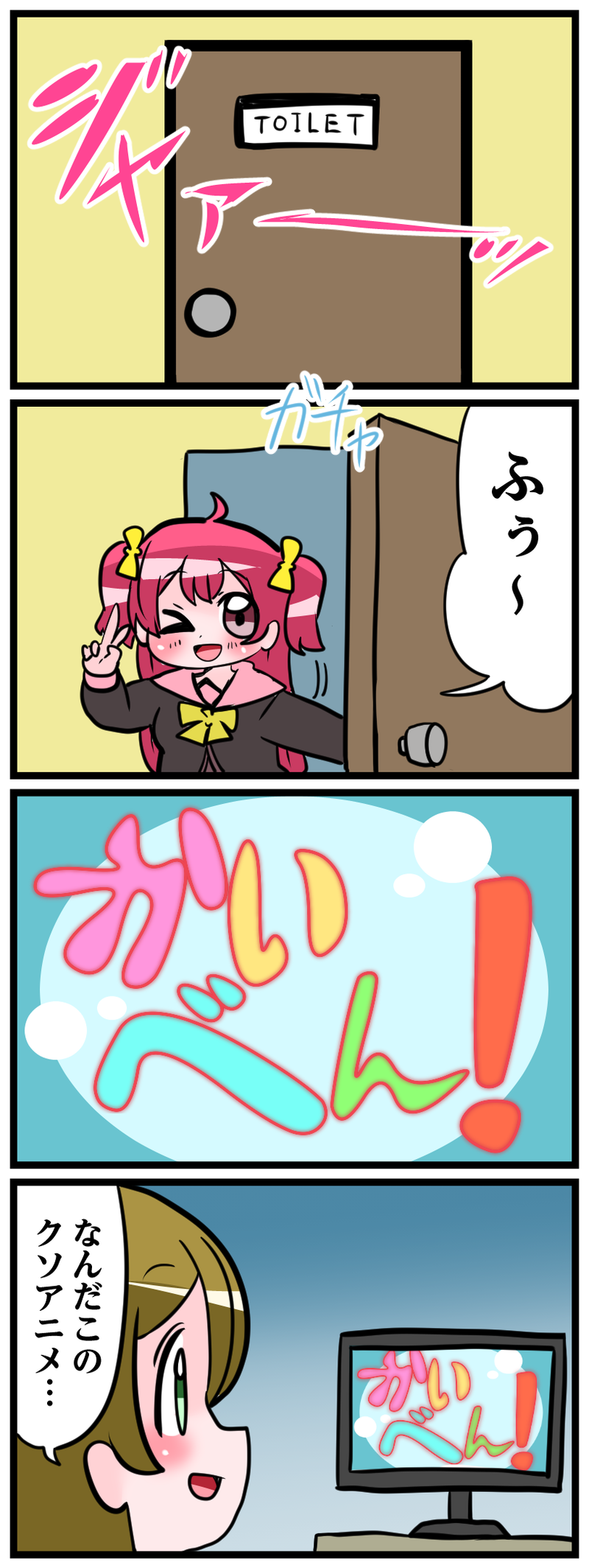 2番目の作品画像