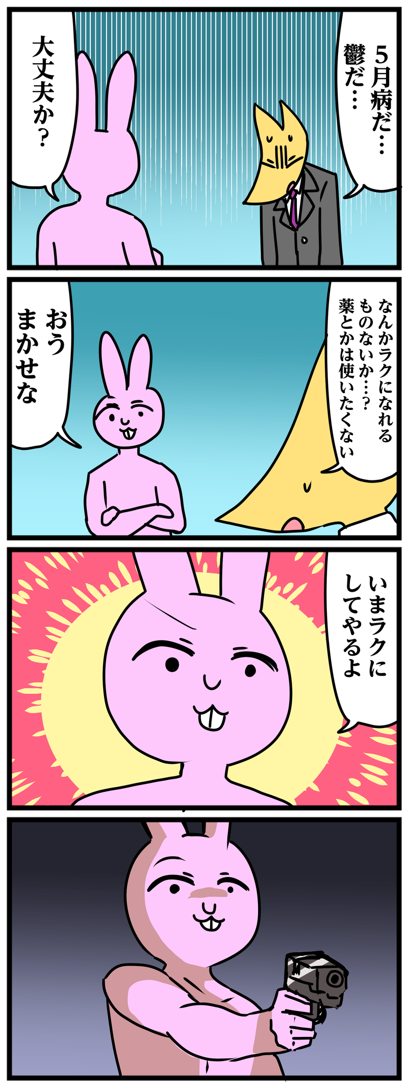 1番目の作品画像