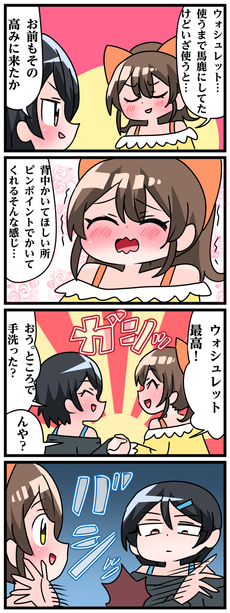 4番目の作品画像