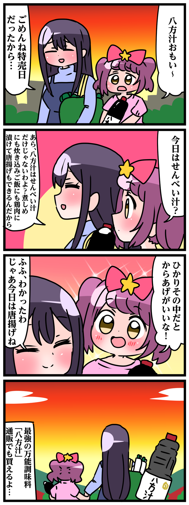 1番目の作品画像