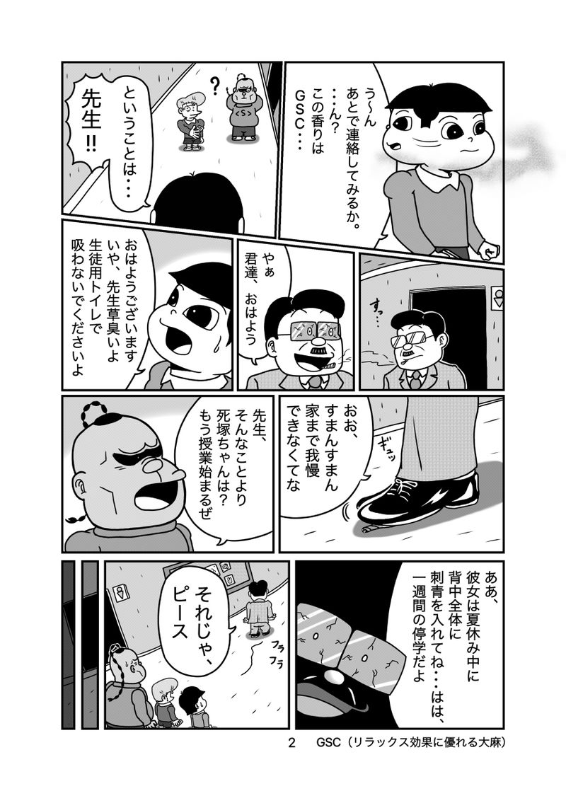 2番目の作品画像