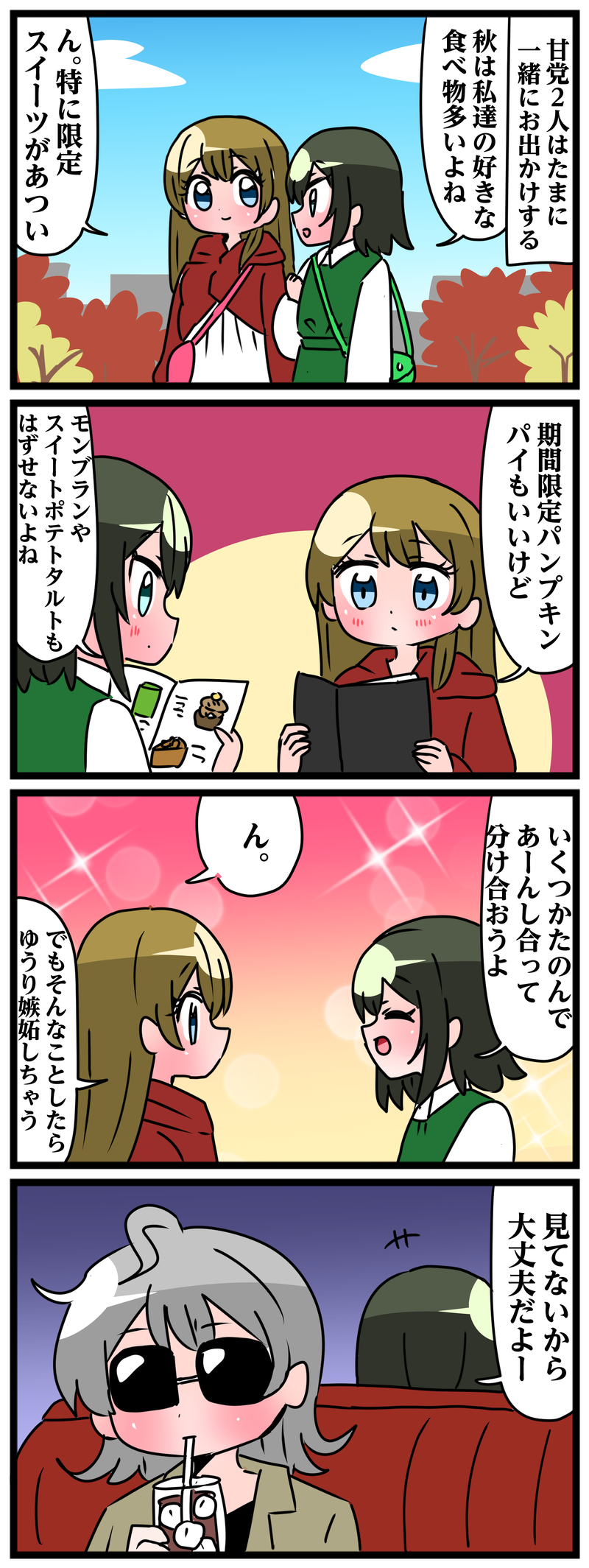 6番目の作品画像